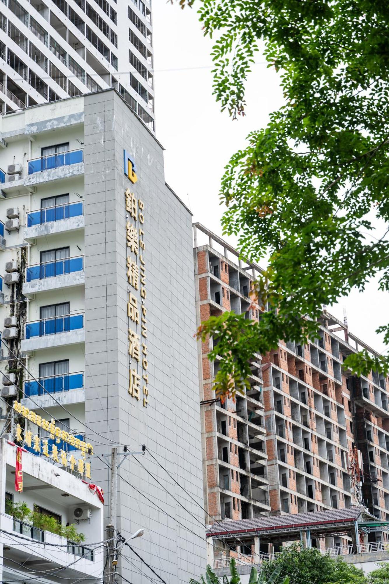 Bole Jing Pin Hotel 시아누크빌 외부 사진